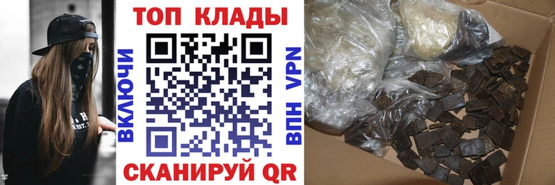 Магазин наркотиков Луза Alpha PVP  АМФЕТАМИН  Вейп ТГК  МАРИХУАНА  КОКАИН  Меф 