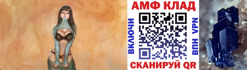 даркнет официальный сайт  Луза  АМФЕТАМИН Premium 