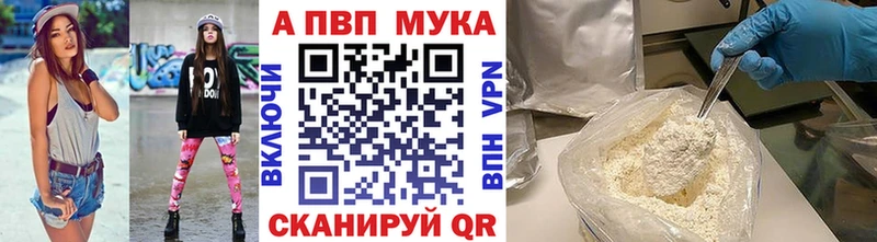 Alpha PVP крисы CK  дарнет шоп  Луза 
