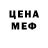 МЕТАДОН VHQ Toca Nastia