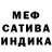 Метадон белоснежный Eskendir Sharip