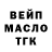 Дистиллят ТГК гашишное масло Natalia Ave