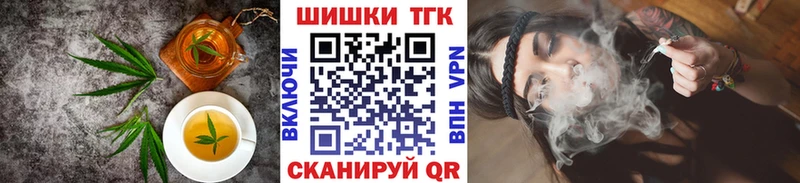 купить наркотик  Луза  Печенье с ТГК конопля 
