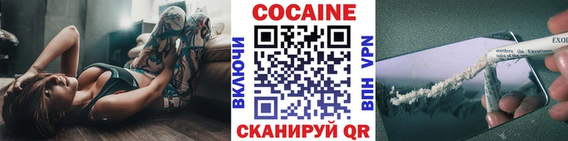 Кокаин Колумбийский  Луза 