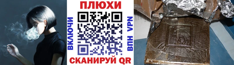 Гашиш 40% ТГК Луза