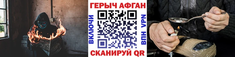 даркнет сайт  Луза  Героин VHQ 