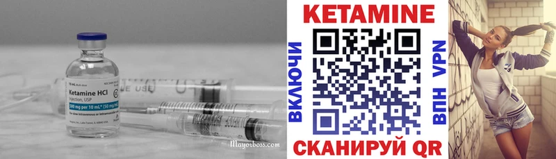 mega ССЫЛКА Луза КЕТАМИН ketamine цена