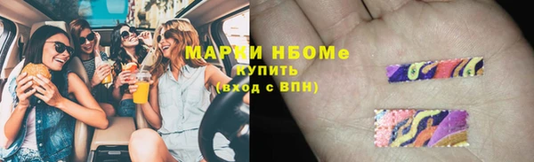 2c-b Балабаново