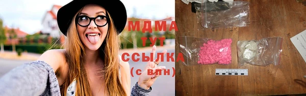 ГАЛЛЮЦИНОГЕННЫЕ ГРИБЫ Аркадак