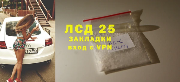 Альфа ПВП Армянск