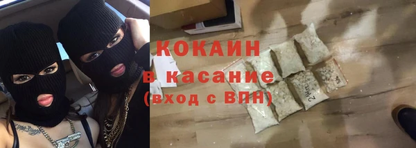 прущая мука Арсеньев