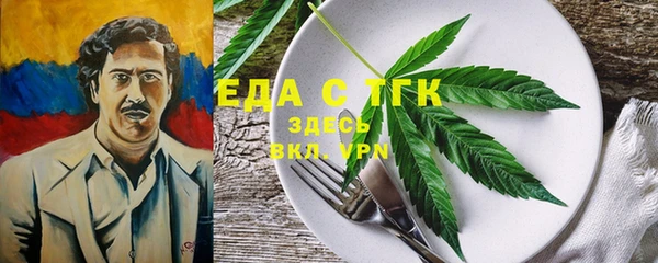прущая мука Арсеньев