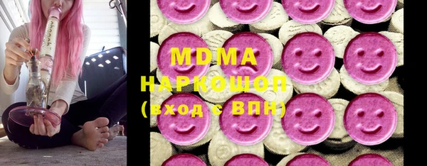 ГАЛЛЮЦИНОГЕННЫЕ ГРИБЫ Аркадак