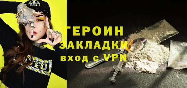 2c-b Балабаново
