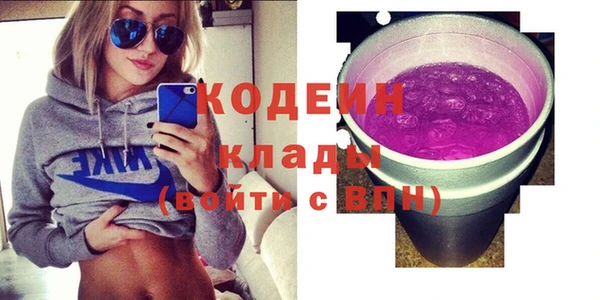 ГАЛЛЮЦИНОГЕННЫЕ ГРИБЫ Аркадак
