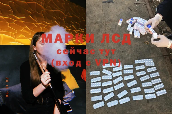 Альфа ПВП Армянск