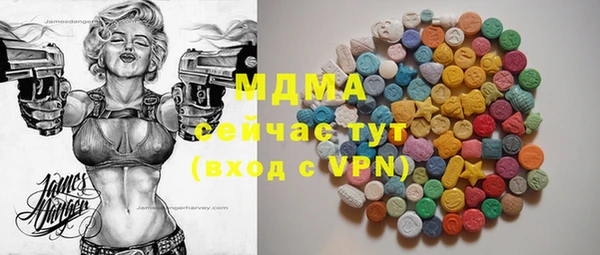 прущая мука Арсеньев