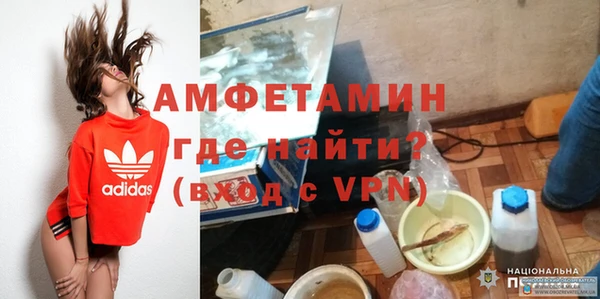 прущая мука Арсеньев