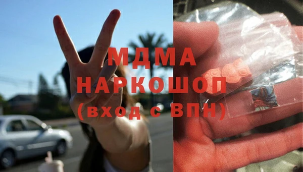 Альфа ПВП Армянск