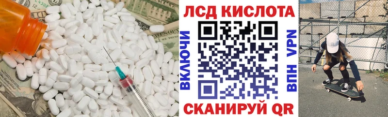 LSD-25 экстази кислота  купить наркотик  Луза 