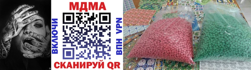 hydra онион  купить наркотик  Луза  MDMA кристаллы 