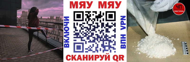 МЕФ 4 MMC  Луза 